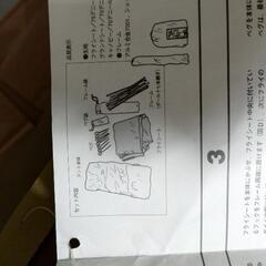 ヤフオクで決まりました。使用2回 モンベル ムーンライトテント3型