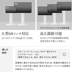 最終お値下げしましたEQUALS イコールズ 壁寄せテレビスタン...