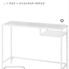 IKEA ガラスデスク ホワイト