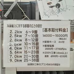 ★【ハイセンス】エアコン TAG label アマダナコラボ 2021年製 2.2kw [AT-HA2212]　【3ヶ月保証付き】💳自社配送時🌟代引き可💳※現金、クレジット、スマホ決済対応※ 