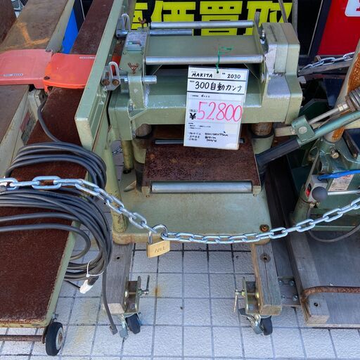 【中古】【動作OK】【店頭引取限定】MAKITA　300自動カンナ　2030（税込）33,000円