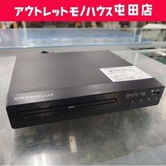 DVDプレーヤー GRAMO-40 BK グラモラックス 再生専...