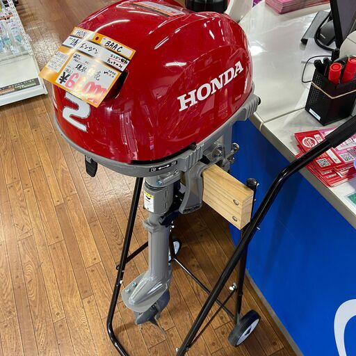 【店頭引取限定】【中古】HONDA　BAAC　2馬力エンジン船外機　66,000円