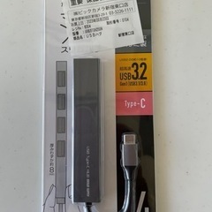 TYPE-C USB3.2 ハブ