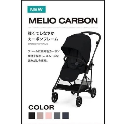 サイベックス メリオカーボン 2022年モデル グレー 新品・未使用  