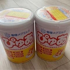 粉ミルク ぴゅあ　大缶(820g)×2個