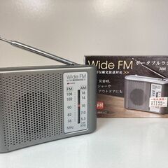 ★新品★ワイドFM対応！ポケットラジオ