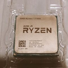 AMD CPU Socket AM4 Ryzen 7 2700X...