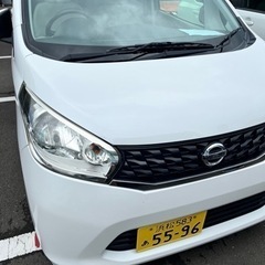 ７万キロ車検付き日産デイズX Vセレクション+セーフティⅡ平成27年
