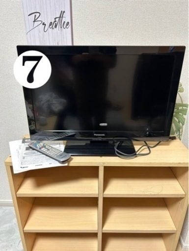 家具家電セット　7-11