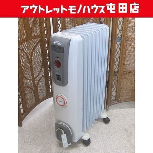 デロンギ オイルヒーター H770812EFS 暖房器具 DeLonghi 札幌市北区屯田