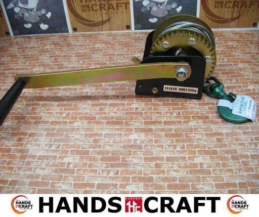 HHH　スリーH　MW100　手動ウインチ　中古品　100KG　【ハンズクラフト宜野湾店】