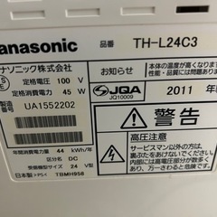 家具家電セット　TV、すのこシングル詳細 家具家電セット TV、すのこシングル詳細