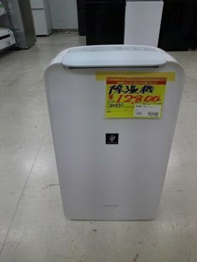 ID:G20054259　除湿機　22年式　シャープ