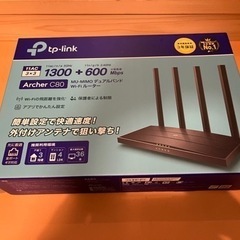 【ネット決済】tp-link c80 wifi 無線LAN