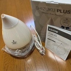 【ネット決済】中古　超音波加湿器　SHIZUKU PLUS ピュ...