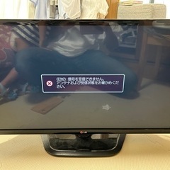 テレビ　32型　2013年　LG