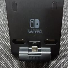 NintendoSwitch 周辺機器