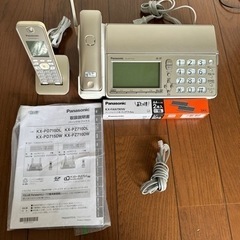 Panasonic 子機付き電話機　KX-PZ710-N