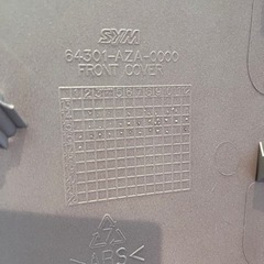 sym mii110フロントカバー