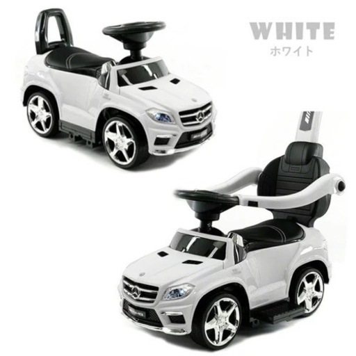 MercedesBens  乗用玩具