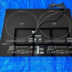 IH調理器  2口   未使用      応募多数につき受付中止