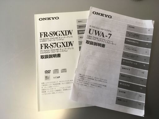 オンキョー　FR-S7GXDV 5.1Ch　DVD、MDプレイヤー付きシステムコンポ　2000年代の懐かしMD付き