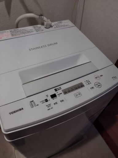 美品　20年製　東芝洗濯機