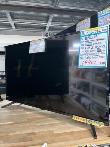 【ジョワイユ】40v液晶テレビ クリーニング済、管理番号12409