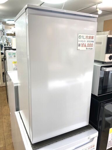 ベストセラー ☆冷凍庫☆61L☆ハイセンス☆HF-A61W☆2020年製☆ 冷蔵庫