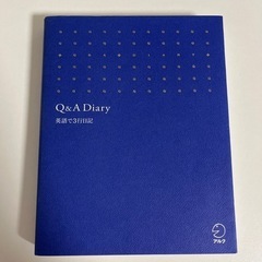 Q&A Diary 英語で3行日記（引渡日10/13）