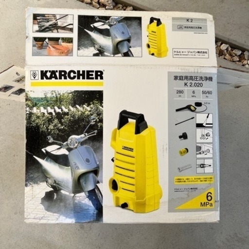 ケルヒャー  高圧洗浄機 K2.020 KARCHER