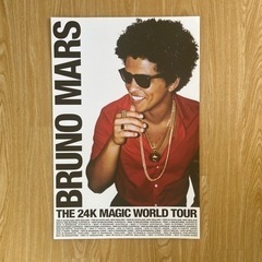 Bruno Marsポスター