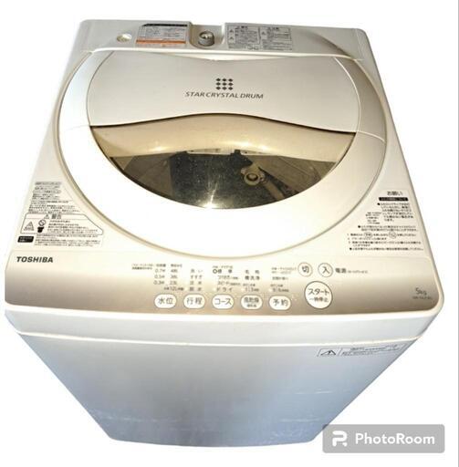 【風乾燥付き 容量5.0kg 2015年 TOSHIBA 電気洗濯機 引取限定！】