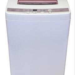 全自動電気洗濯機(AQUA/縦型/6kg/2017年製)