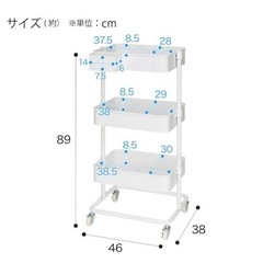 ニトリ キッチンワゴン トロリ ホワイト