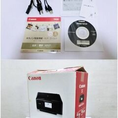 未使用に近い 美品】Cannon キャノン インクジェットプリンタ 複合機 