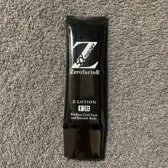 【即購入OK・新品未使用】ゼロファクター Zローション 100ml