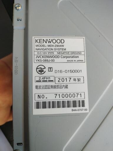KENWOOD MDV-Z904W 2017製