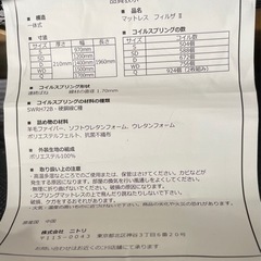 ベッドフレーム+マットレス(セミダブル)