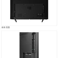 お値引き相談可)液晶テレビ Hisense43型 43A6100U
