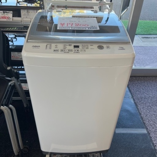 AQUA 洗濯機 2019 7kg