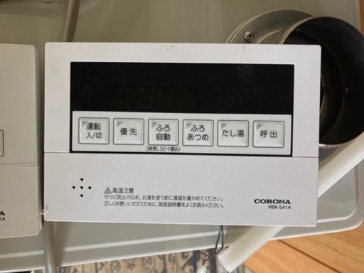 訳あり特価。コロナ石油給湯器　UKB-SA471A(F) 製造年月日　2022.4月
