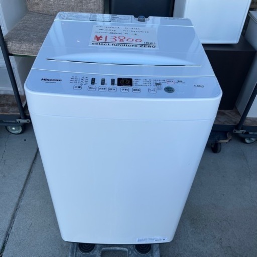 ハイセンス 洗濯機 2021 4.5kg