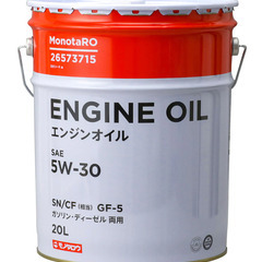 エンジンオイル（約8.5L）SN/CF相当 5W-30