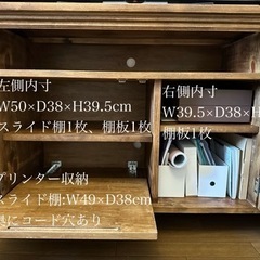 アンティーク風　天然木　プリンターも入るハイタイプテレビ台　キャビネット