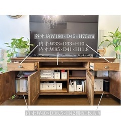 アンティーク風　天然木　プリンターも入るハイタイプテレビ台　キャビネット