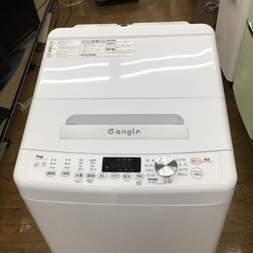#I-96【ご来店頂ける方限定】E-angleの7、0Kg洗濯機です