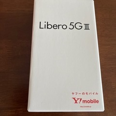 【ネット決済・配送可】Libero 5G Ⅲ 新品未使用【ホワイト】