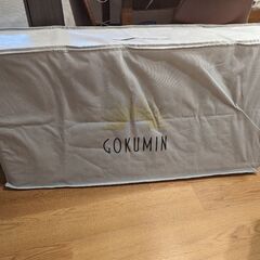 GOKUMIN ゴクミン マットレス　6cm